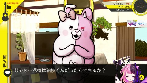 ねっちょねちょ七海