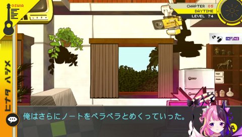 5日目（ごかめ）