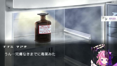 完膚（かんぴ）