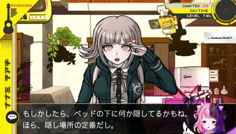 エロ本…キャーーーーー！！！