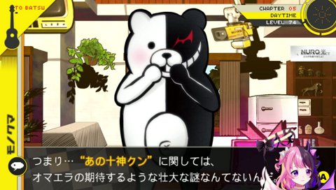 モノミの正体…