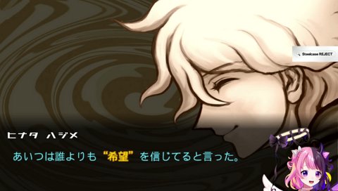 狛枝につい爆笑してしまうぷるる