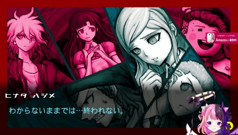 舌が暴れるぷるる