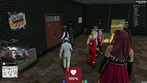 お気をつけて！