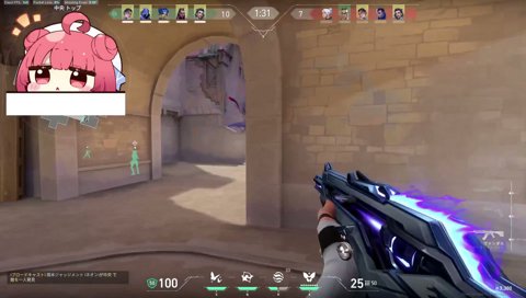 クローブウルト潰されりん