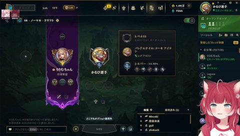 【仲いい人と対面って楽しい】　「でも、ぷーちゃん(ぷるる)だからなぁ　変にムカつきたくない　LoLだと ウーッ！てなっちゃう　それをぷーちゃんに向けたくない　　ファン太さんだったら全然向けれるけどさ」