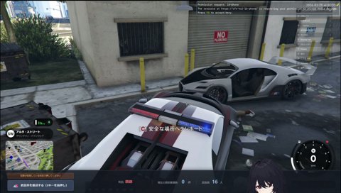 バニラについて話すセリーとれんくん