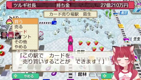 【カルえもん(1)　2026/01/19】　無理だよ～ツルギ君　中々見つからないよ　強奪飛び～　　　ツルギ「ドラえもんみたいな声！　しかも新しい方のドラえもん」