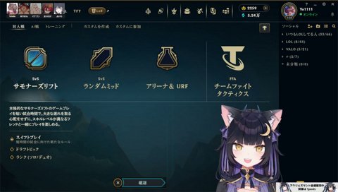 イナゴン「ゆふな、飯行こっか」