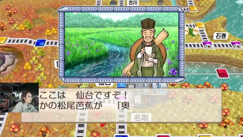 松尾芭蕉批判！？