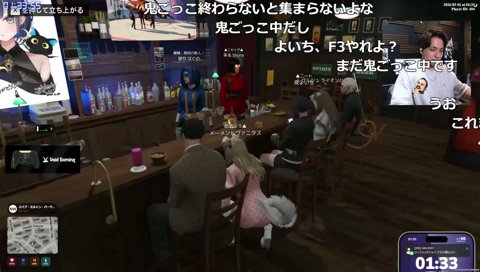 ままごとフライングのレオ