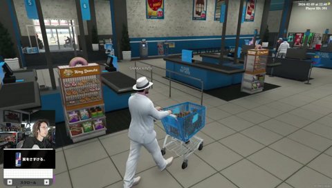 ジャングラーの勧誘