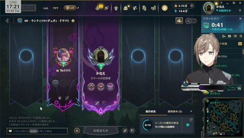 叶が最近見てるショート動画