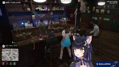 みくるの正体に「キツすぎ」