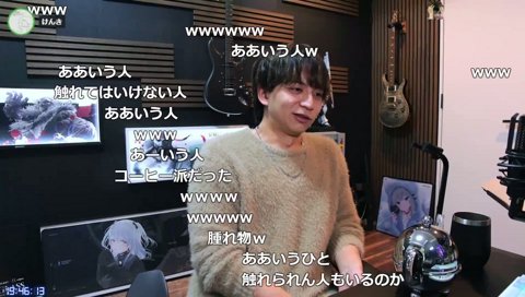 お茶屋にいた紳士