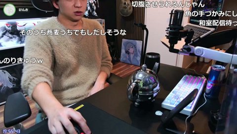 あおぎりとのディスコードに動きが