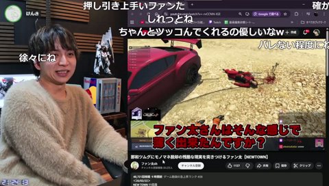 アム郎の悩み相談に答えるファン太に確かにが出るけんき