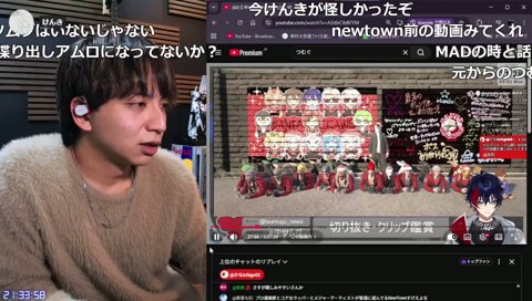 引っ張られてるツムグ