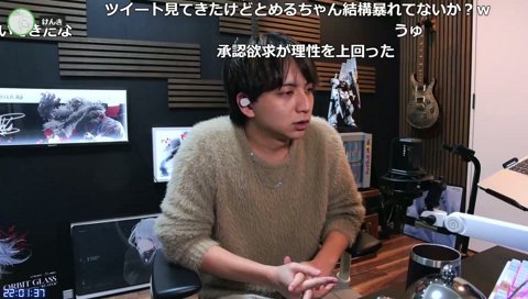 いい感じになって来てるとめる