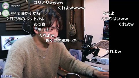 ティーパックバック