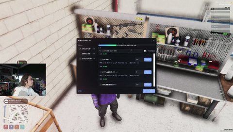 ペイント　ねくろんいなくね！？