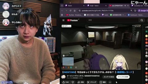 eスポーツこのちゃん「後でにしてね、ごめんね」