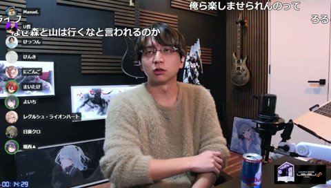 メガネけんきに好印象なよいち