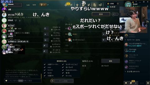 けんきとはやりずらいレグ