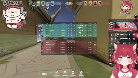 【敵１人AFKでガチラッシュ(1)　2026/01/10】　チャンスですね　　ガチラッシュしたら、次のラウンドもAFKかもしれない！　　『そういう事？ｗ』　早く終わらせれば