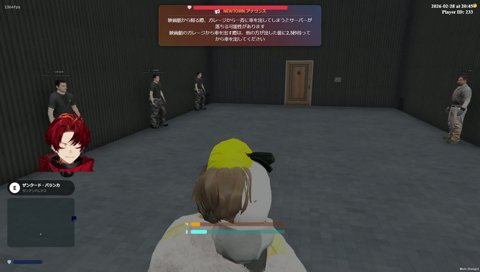 かなっちの領域展開