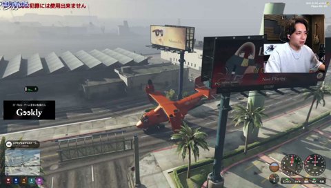 ガオガオ号発進！爆散