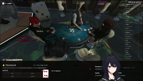 呼び出しをくらう如月れんさん