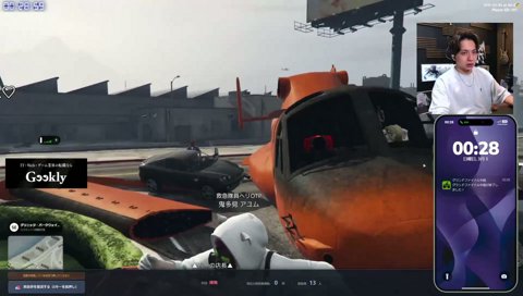 後ろでＮＰＣにボコボコにされるしゅな