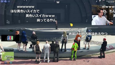 newtownで蛇足のLemon