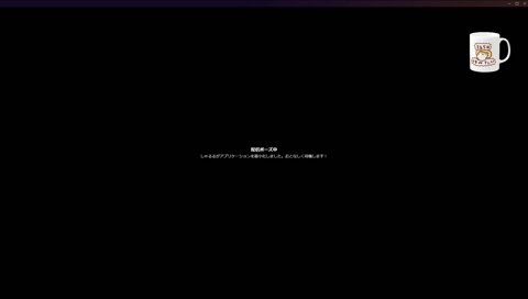 「仕事つくるの上手い」