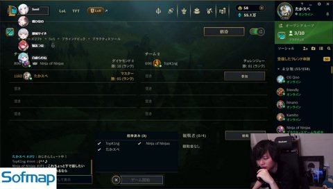 作戦会議中に芸をする下弦コーチ