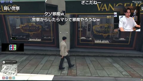 社会科見学GTA
