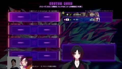 様子のおかしいKEI.Bさん