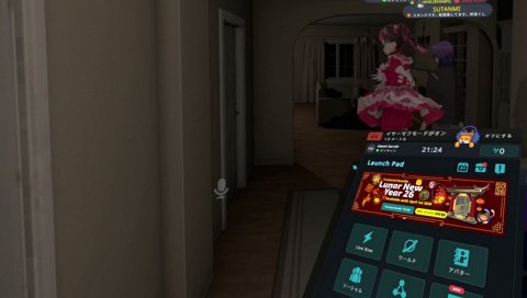 ﾑﾆﾑﾆラッシュ