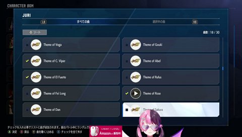 ずっと曲選んでるぷるる