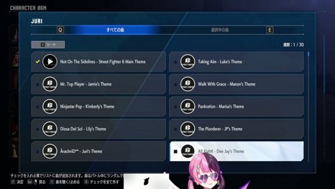 カプコンカップへの意気込み