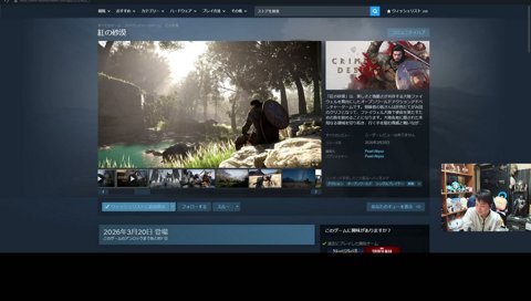 恋愛？いけるっしょ