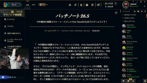 遅刻まざー「はいはいはいすいません」