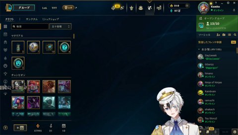 コメ欄に現れたリーカーア君