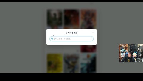 私を構成する9つのゲーム 雑談