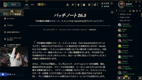 謝罪の仕方が終わってるまざー