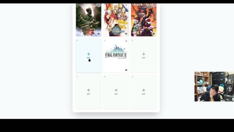 私を構成する9つのゲーム 雑談