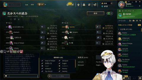 神楽めあを懐かしむ