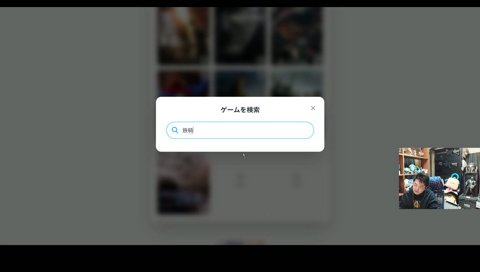 私を構成する9つのゲーム 雑談