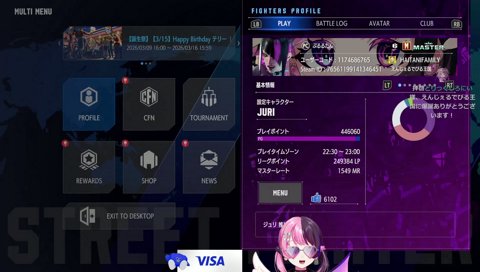 バケモン（自分のキャラ）に爆笑